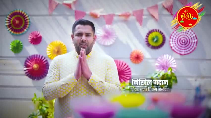 आप सभी को रंगों के त्योहार #होली की हार्दिक शुभकामनायें एवं बधाई। #happyholi2023 #nikhilmadaan #sonipat #holi2023