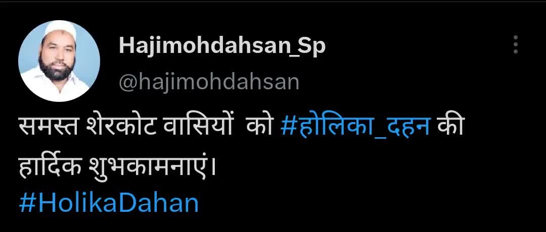 Happy #holikadahan2023 to everyone ❤️
#hajimohdahsan  #mohdahtishamahsan
#Holikadahan