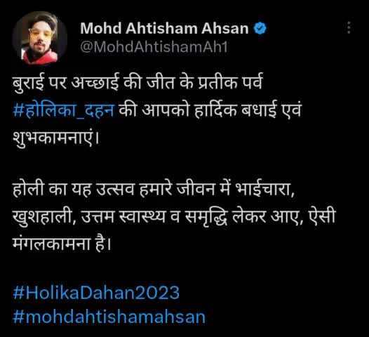 Happy #holikadahan2023 to everyone ❤️
#hajimohdahsan #mohdahtishamahsan 
#Holikadhan