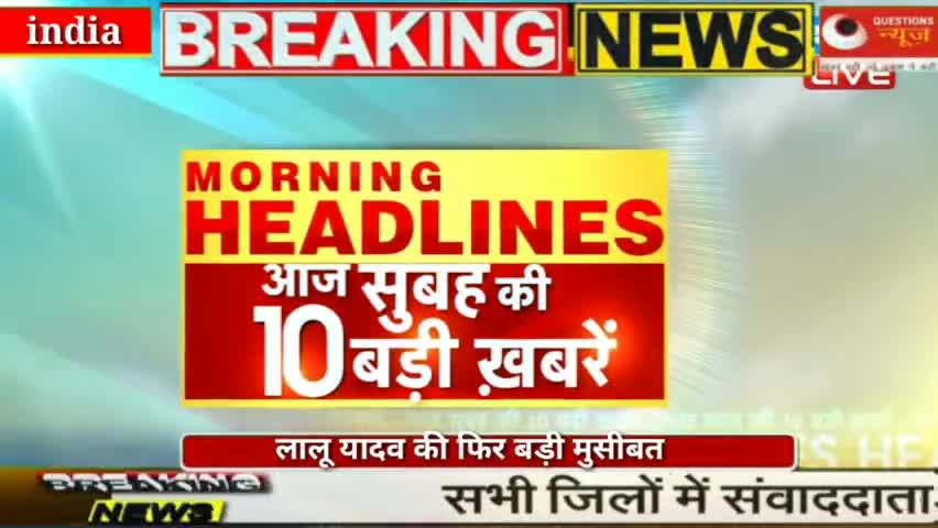 #news#hedline#questionsnews#yogi#pmmodi#hindi#pmmodi#cm#up#uppolice#etawah#upscmotivation#upmantri