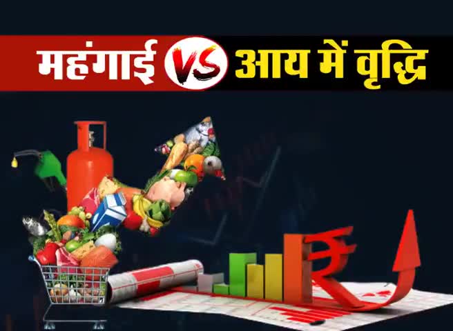 यही मोदी सरकार की कड़वी सच्चाई है,

खर्चे बढ़ गए हैं लेकिन आधी कमाई है।
#भाजपा हटाओ, #कांग्रेस लाओ, #मंहगाई घटाओ।