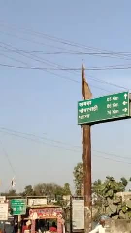 कुढ़नी: बिहार के काबिल इंजीनियरों का करतूत #shorts #news #viralnew