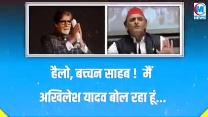 फिल्म प्रोजेक्ट के के शुटिंग के दौरान घायल हुए अमिताभ जानकारी मिलते ही अखिलेश ने किया फोन#वालीवुड एक्टर्स #भारत#सिनेमा