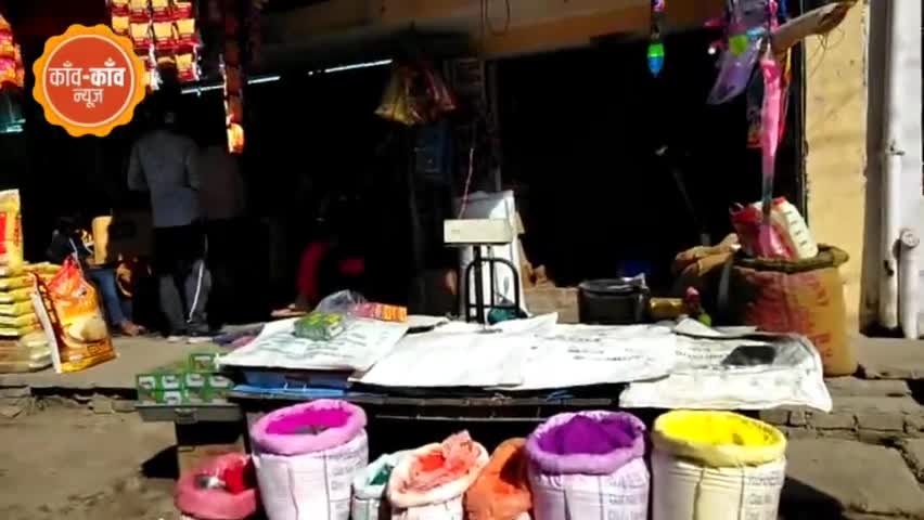 मौसम है नासाज़ फिर भी कम न हुआ उत्साह
#सारण #holi2023 #छपरा#बिहार