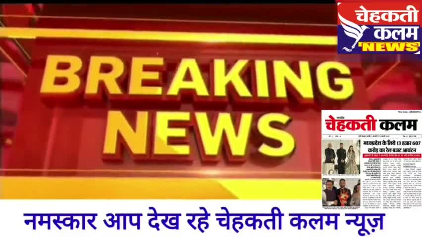 #चौधरी गारी समाज के समाजसेवी इंदर सिंह चौधरी ने जनहित में जानकारी दी