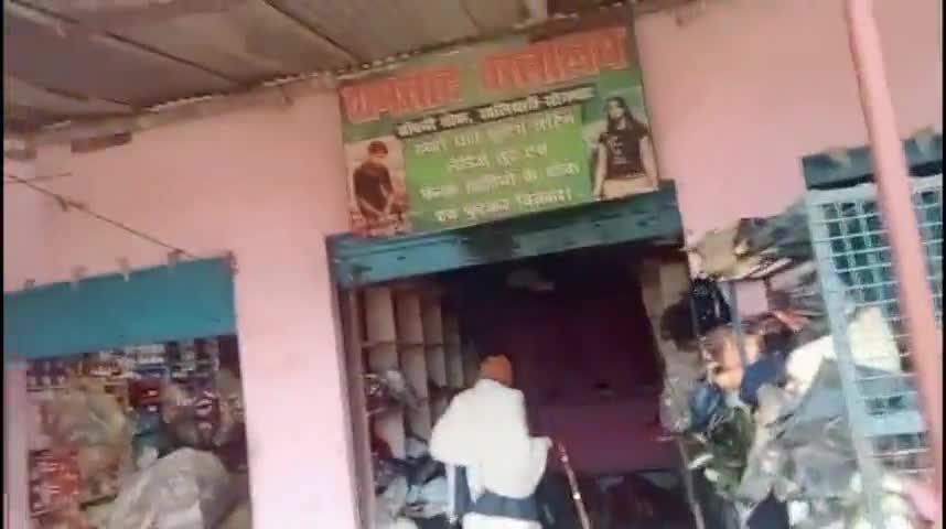 रॉबर्ट्सगंज: कपड़े की दुकान में लगी आग || लाखों का माल जलकर हुआ खाख || #खलियारी मार्केट #नगवा YouTube channel #rockstardkp