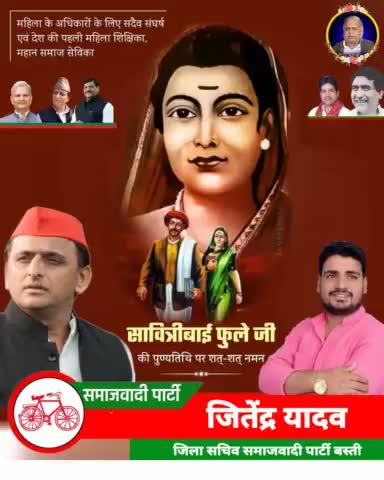 देश की प्रथम महिला अध्यापिका, महान समाजसेविका सावित्रीबाई फुले जी की पुण्यतिथि पर शत शत नमन..!!
#SavitribaiPhule