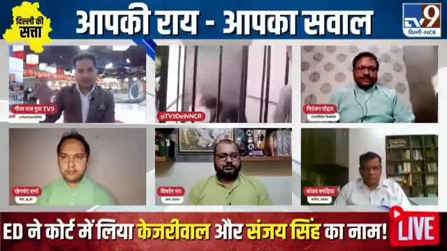 #DelhiLiquorScam भ्रष्टाचारियों के ठेकेदार की सह पर ही हुआ है...जल्द #ArvindKejriwal उर्फ "भ्रष्टाचारियों का ठेकेदार" भी जैल में होगा 
My Views at TV9 Delhi NCR #TV9News #ManishSisodia #KhemchandSharma #Delhi