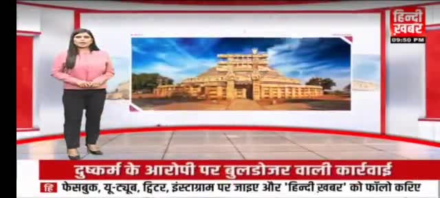 दमोह जिले के रनेह थाना क्षेत्र मे बलात्कारी के अबैध निर्माण पर महिला पुलिस ने चलाया बुलडोजर... #komal