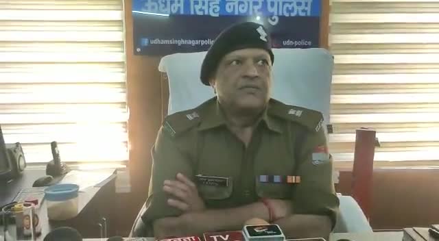 नानकमत्ता में पकड़े गए दो इनामी अपराधी, #एसपी सिटी मनोज कत्याल ने दी जानकारी। #realzeeshan