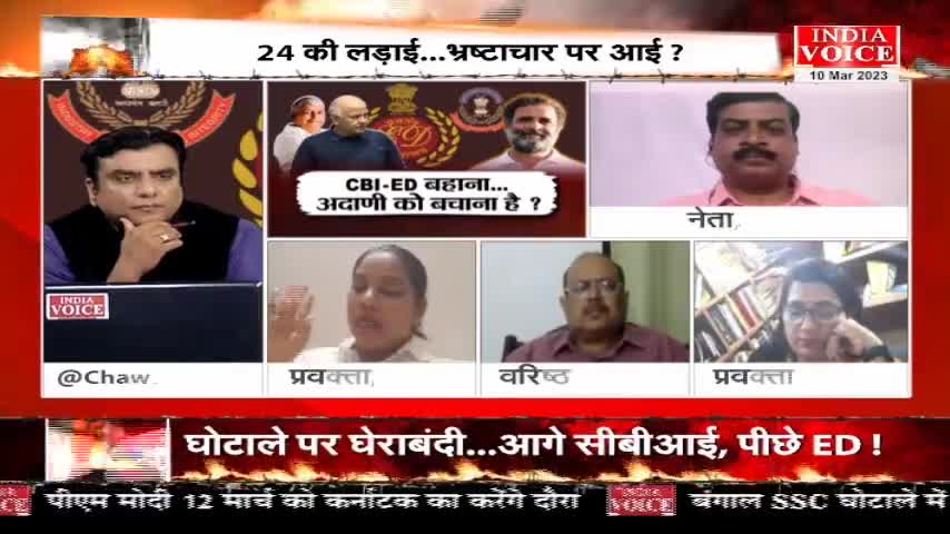 #MuddeKiBaat: प्रधानमंत्री चोर नहीं है डकैत है !: आप प्रवक्ता #TarunimaSriAAP