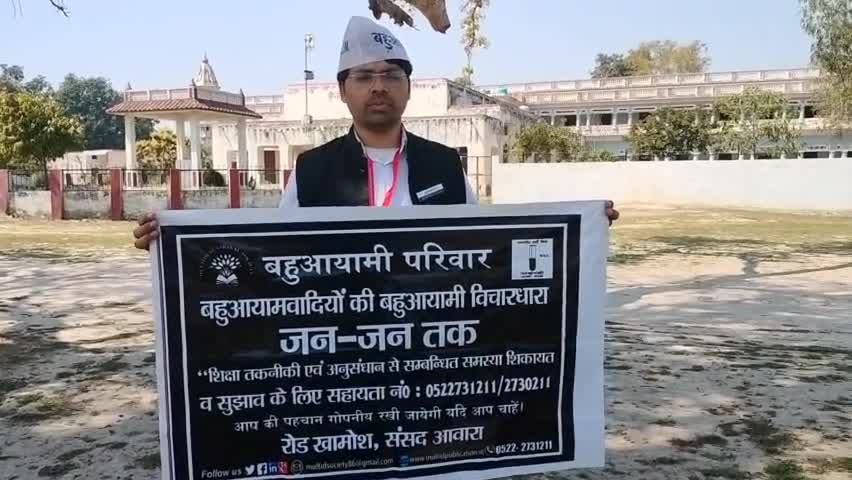 #खीरी_ओयल_युवराजदत्ता इंटर कॉलेज को महाविद्यालय YDPG को #यूनिवर्सिटी बनाने की #संसद_खीरी_धौरहरा से सदन मे बात की मांग