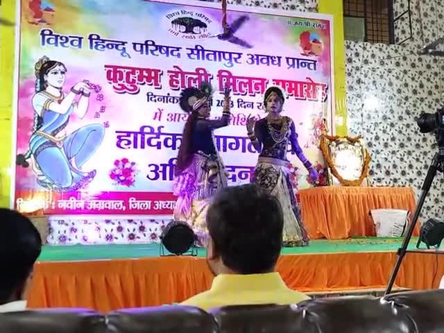 #विहिप के कार्यक्रम में
