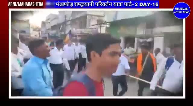 EVM भंडाफोड़ परिवर्तन यात्रा पार्ट -2 पूरे देश मे #bamcef भारत मुक्ति मोर्चा ने निकाला |
चुनाव आयोग चोर है -वामन मेश्राम