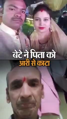 पहले सिलबट्टे से सिर कूंचा, फिर काटी गर्दन; बाइक छुड़ाने के नहीं दिए थे पैसे....#newsbulletin360 #gorakhpur #news