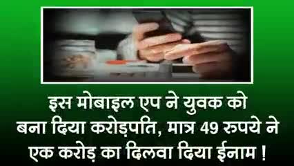 Bangalore Vs UP क्रिकेट मैच में मनोज पाण्डेय ने 49 रुपए सट्टा लगाकर करोड़ रूपए जीता खबर आई #सट्टा#क्रिकेट#यूपी#भारत