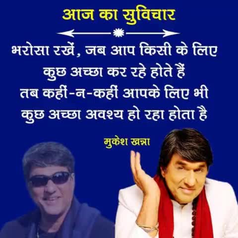 आप सभी अभिभावकगण को सुबह का नमस्कार 🙏
दोस्तों को प्यार ❤️
और छोटों को शुभ आशीर्वाद 🌞
जय श्री राम 🚩🚩🚩🚩☀️🌄
#मुन्ना_प्रताप_सिंह_कुशवाहा ग्राम पंचायत #मुबारकपुर #मढौरा_विधानसभा_क्षेत्र_117