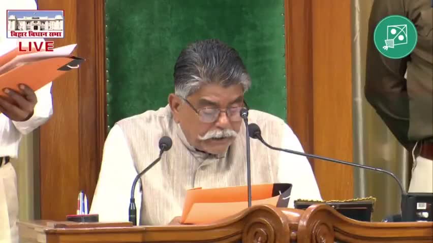 बिहार में अल्पसंख्यक मुसलमानों के खिलाफ़ हो रहे ज़ुल्म ओ सितम पर अख़्तरूल ईमान का बिहार विधानसभा सत्र में ज़ोरदार आवाज़।

#AIMIM #AkhtarulIman #BiharVidhanSabha #Bihar #india #news #politics #trending