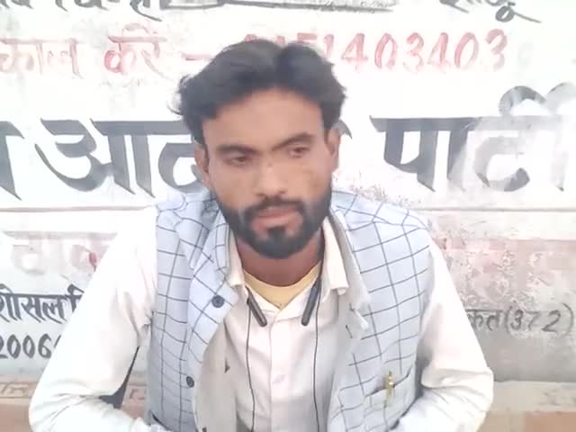 केराकत: व प्रभारी #पंकज चौहान ने आजमगढ़ टू वाराणसी रूट पर बीच में जो चंदवक क्रॉसिंग पड़ती है उसपर ओवर ब्रिज की मांग AAP