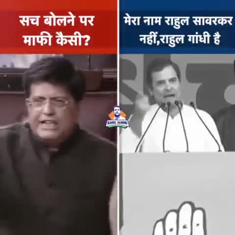 #RahulGandhi #Congress #shivamsainani