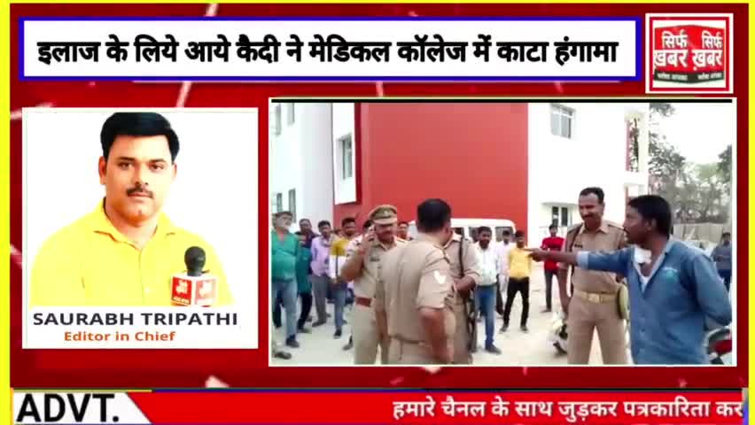 लिखकर दो गोली नही मारोगे,कैदियों में एनकाउंटर का खौफ #hardoipolice