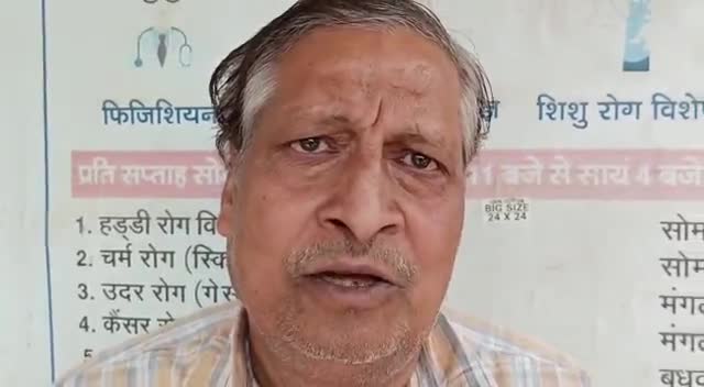 #बाड़ी अस्पताल मे स्टाफ की कमी से हो रही अवस्था को लेकर क्या बोले आम नागरिक