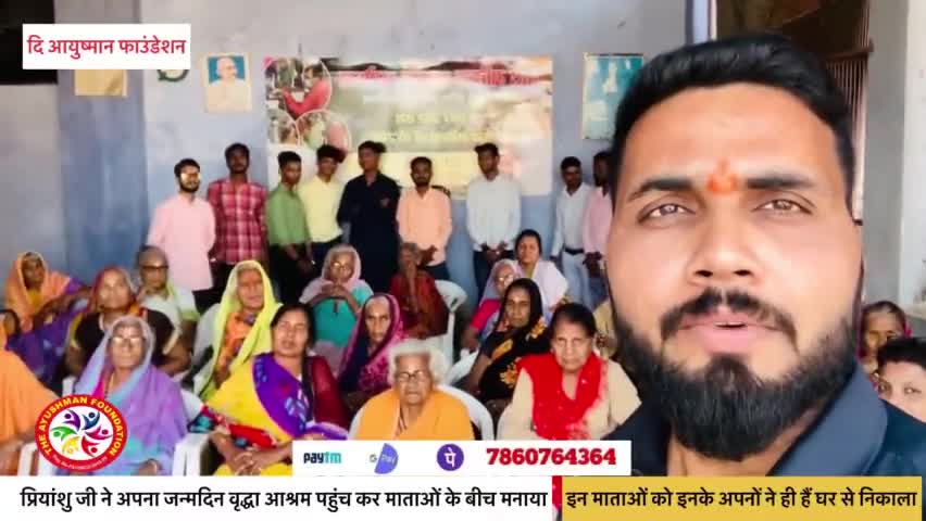 जिनको अपनो ने ही घर से निकाला उनके साथ प्रियांशु जी ने मनाया अपना जन्मदिन✍️
#अयोध्या #ayodhya #sppv1299 #ngo #birthday