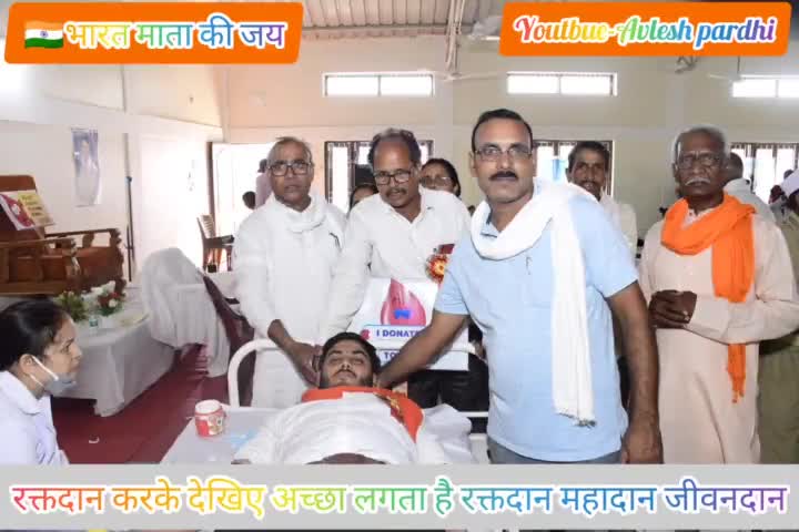 🇮🇳🚩🌾भारत माता की जय 
रक्तदान महादान जीवनदान
#सन्त निरंकारी सतसंग भवन उमरी
#कटंगी बालाघाट