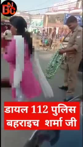 *बहराइच पुलिस डायल 112 के इस काम को देख आप भी करेंगे सैल्यूट ,,,,* #uppolice829 #bahraichpolice