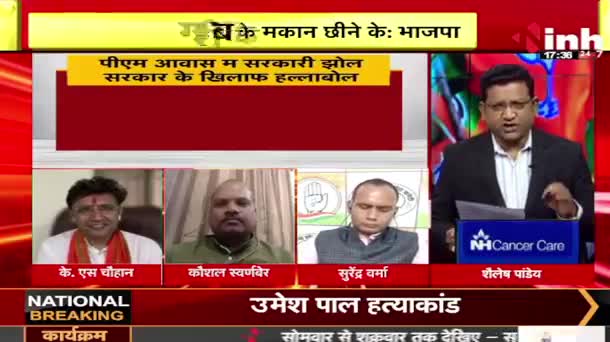 पीएम आवास पर हल्लाबोल!
Inh "बइठका", छत्तीसगढ़ी परिचर्चा -4

#cg #CGNews #छत्तीसगढ़ #Chhattisgarh #cgmodel #BhupeshBaghel #ChhattisgarhNews #chhattisgarhiya #पीएमआवास #pmavas #PMAAVAS