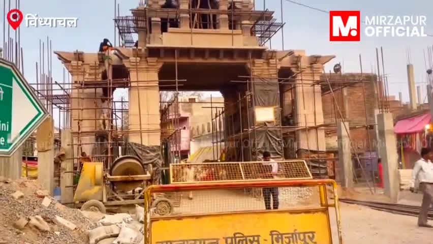 💐👏 #Vindhyachal: माँ विंध्यवासिनी धाम ''विंध्य कॉरिडोर" का प्रथम द्वार🙏🏻✨🇮🇳👏