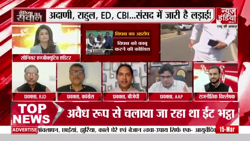 'राहुल गांधी बाहर जाकर हमारी आन बान शान को प्रभावित करते हैं और विदेशी शक्तियों को आमंत्रित करते हैं'- खेमचंद शर्मा, प्रवक्ता बीजेपी
 #LokSabha #Opposition #RahulGandhi
#CongressDartiHai