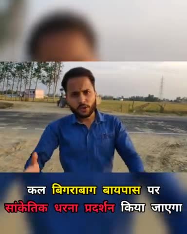 🔥कल सुबह बिगराबाग बायपास पर होगा धरना प्रदर्शन🔥| Kamal Chandra Joshi

#khatima #khatimabypass #NHAI