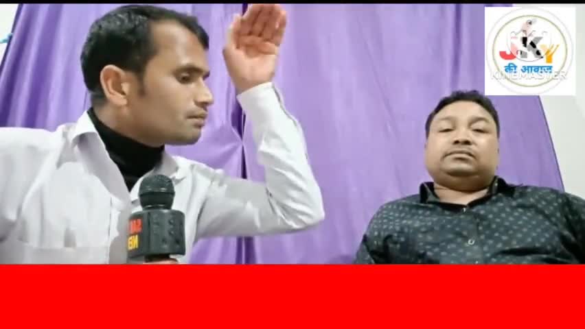 विकसित ग्राम से विकसित भारत योजनाओं के बारेमे मोदी एवं योगी अनभिज्ञ है। 
इस पर क्या कहते है अधिवक्ता?
#मनीष कश्यप
#बिहार