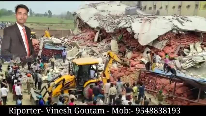 इस्लामनगर  रोड पर स्थित आलू कोल्ड स्टोर की छत भर भरा कर गिरी कई मजदूरों की गई जान #sambhal #chandousi #gunnour