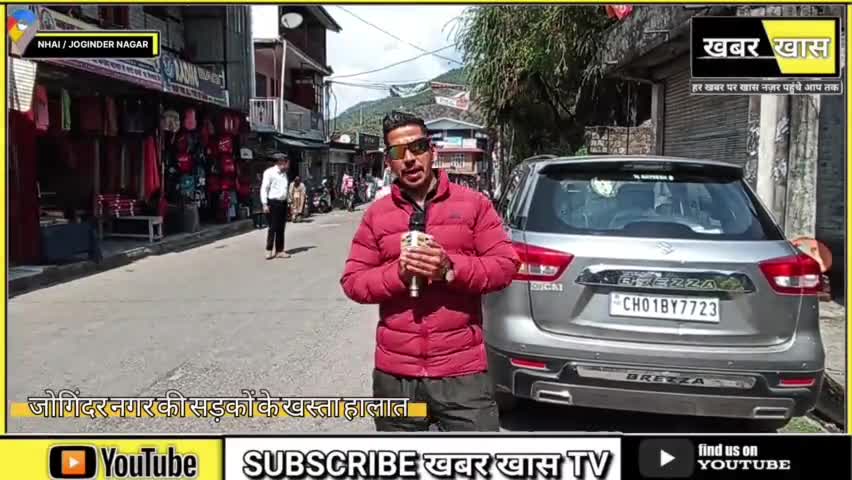 राष्ट्रीय राजमार्ग जोगिंदर नगर के मुख्य शहर की सड़कों की हालत दयनीय। जिम्मेवार कौन ? #NHAI #JOGINDERNAGAR #khabarkhastv