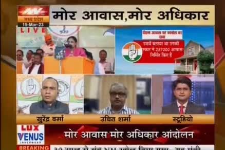 पीएम आवास, गरीबों का ख्याल या केवल चुनावी बयार?
NEWS State, "आपके मुद्दे" -4

#cg #CGNews #छत्तीसगढ़ #Chhattisgarh #cgmodel #BhupeshBaghel #ChhattisgarhNews #chhattisgarhiya #पीएमआवास #pmavas #PMAAVAS