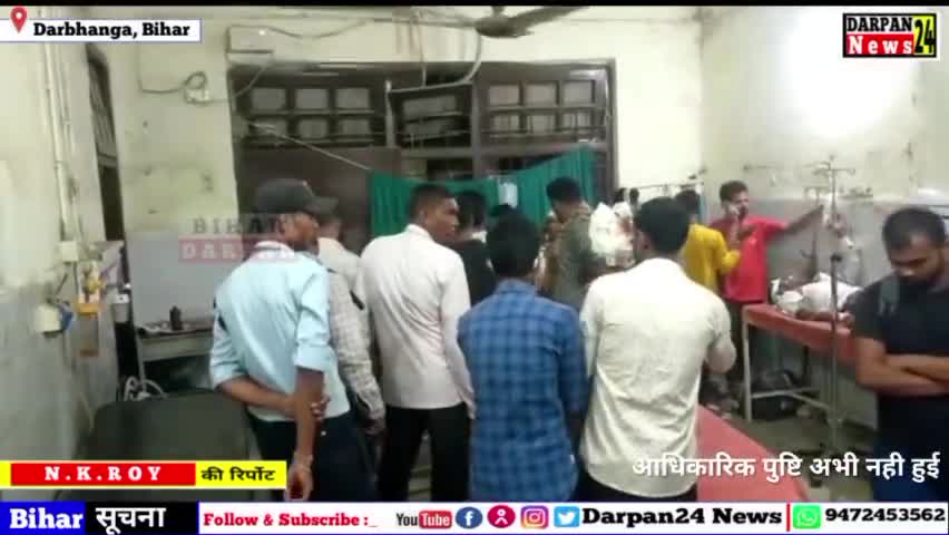 केवटी रनवे: #Keoti थाना क्षेत्र में हुआ 3 राउंड फायरिंग,एक की मृत्यु