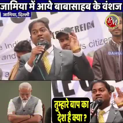 जामिया में आये बाबासाहेब का बंशज राजरत्न अंबेडकर ने साधा PMमोदी पर निशाना#क्राइम#हुंकार#वाराणसी#यूपी#गाजीपुर#भारत#चंदौली