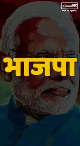मनुवादी भाजपा सदैव समाज के अतिपिछड़े लोगों का इस्तेमाल करती है।जब बात उनके हक और हुक़ूक़ की आती है तो मुंह फेर लेती है।
#BJP #Bihar #BJPBihar