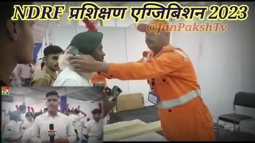 छात्र-छात्राओं के लिए NDRF का प्रशिक्षण एग्जिबिशन (2023) New Delhi में हुआ आयोजित।
#ndrf #ncc #janpakshtv