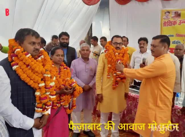 शिक्षक संघ के वार्षिक अधिवेशन में चंद्रशेखर सिंह चुने गए ब्लॉक अध्यक्ष, #मिल्कीपुर #अयोध्या
मो हुसैन