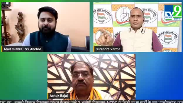 राशन मामले पर सदन में हंगामा!
TV 9 - 5

#cg #CGNews #छत्तीसगढ़ #Chhattisgarh #cgmodel #BhupeshBaghel #ChhattisgarhNews #chhattisgarhiya #pds #पीडीएस