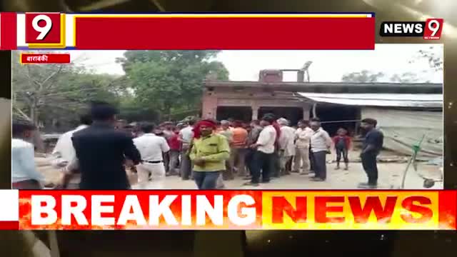 #बाराबंकी में #कुदरत का #कहर देखें #श्रवण #चौहान की खास रिपोर्ट में #https://youtu.be/idA9Qe8kHf4