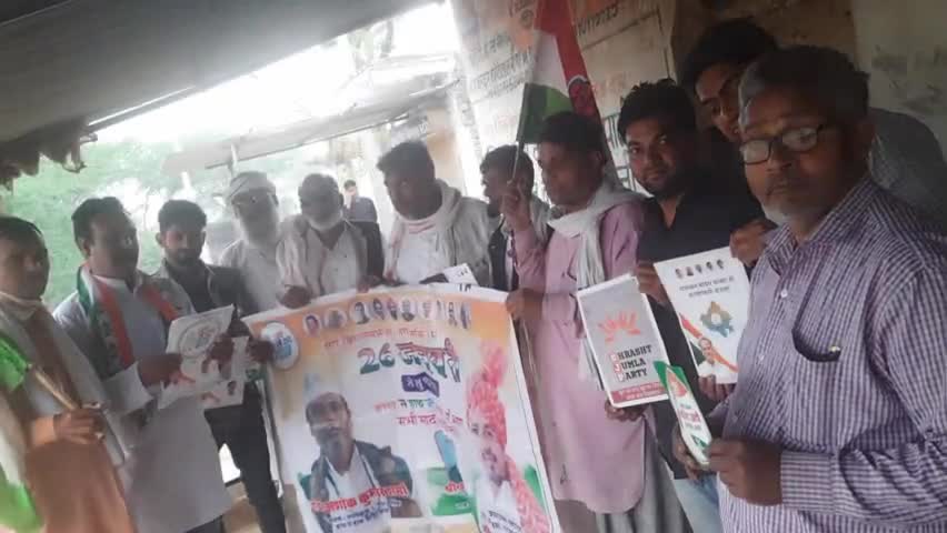 "हाथ से हाथ जोड़ो यात्रा" ब्लॉक नगर, समन्वयक एडवोकेट अशोक शर्मा के पर्यवेक्षण में यात्रा पहुंची ग्राम #पीपलू व कसोदा।