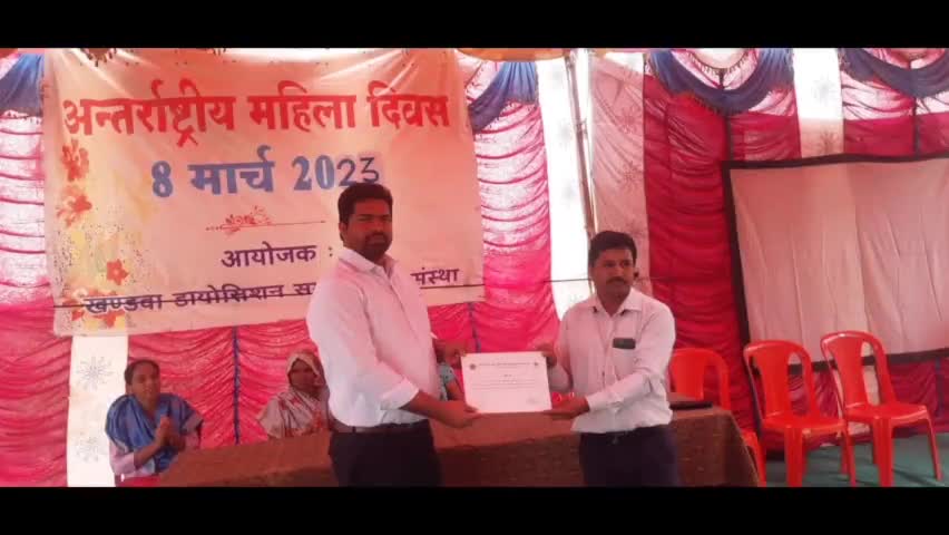 खंडवा :- सप्ताहिक महिला दिवस कार्यक्रम मनाया गया #अंतरराष्ट्रीय_महिला_दिवस
