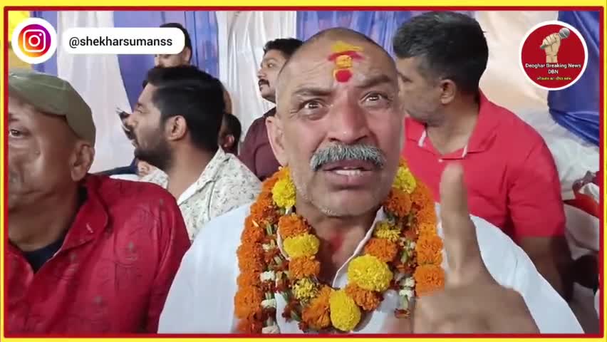 पण्डा धर्मरक्षिणी सभा के महामंत्री कार्तिकनाथ ठाकुर ने देवघर उपायुक्त को क्या कह दिया सुने! 

#deogharbreakingnews #डीसी