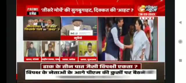 आज PRIME NEWS  पर सुहेलदेव भारतीय समाज पार्टी का पक्ष रखा#OPRajbhar #arvindrajbhar #ArunRajbhar #SBSP #upbjp #SamajwadiParty #INCIndia #primenews