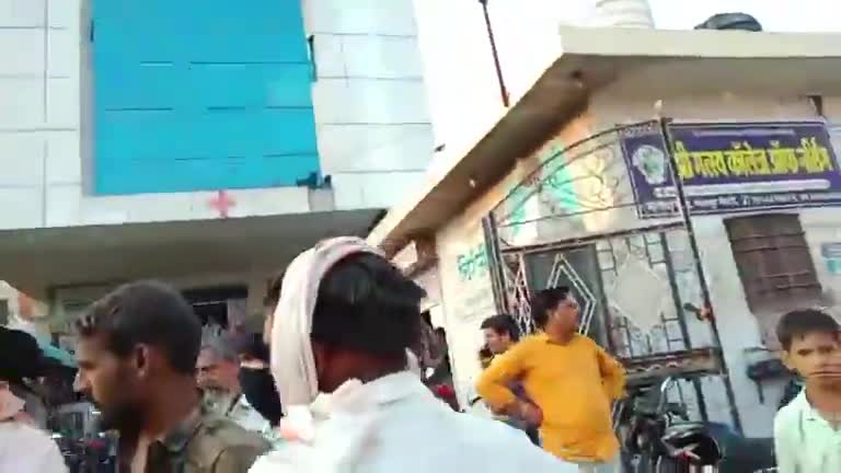 #Live 2 : प्राइवेट हॉस्पिटल में हो रही लापरवाहियाँ, हुई मारपीट। जानिए क्या है मामला।
#Live  #GangapurCity #umarkhan123