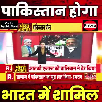शाहबाज को टेंशन ना नौकरी ना पेंशन बचाओ नहीं मिला लो मोदीजी खबर आई #मोदी#राजनीति#मिलन#वाराणसी#गाजीपुर#चंदौली#यूपी